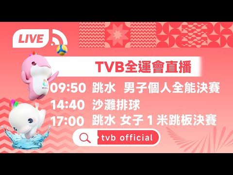 贝克汉姆分,享青训亮点,学员有望国,鸿发彩票开奖查询,开奖结果,互动预测平台,实时开奖,手机开奖查询