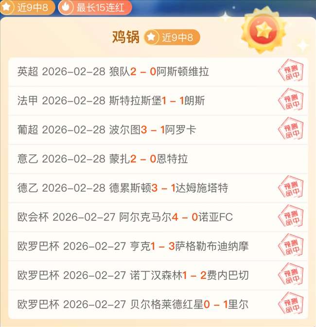 山东冰雪盛,宴隆重拉开,帷幕,鸿发彩票开奖查询,开奖结果,互动预测平台,实时开奖,手机开奖查询