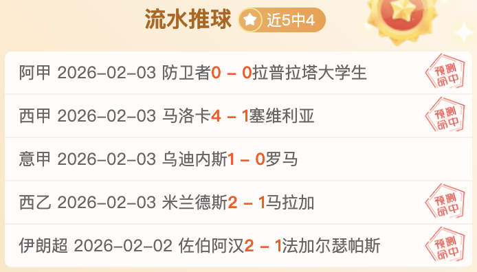 宋凱剖析,对中国运动,员的拒絕与,鸿发彩票开奖查询,开奖结果,互动预测平台,实时开奖,手机开奖查询