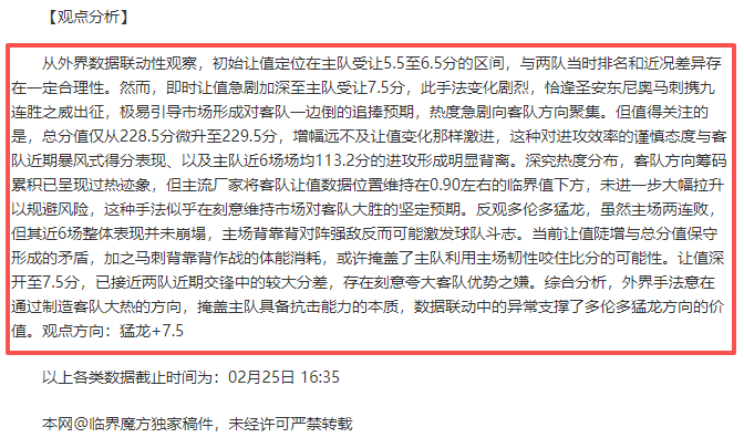 波兰超连续,两胜,卢宾主场胜,鸿发彩票开奖查询,开奖结果,互动预测平台,实时开奖,手机开奖查询