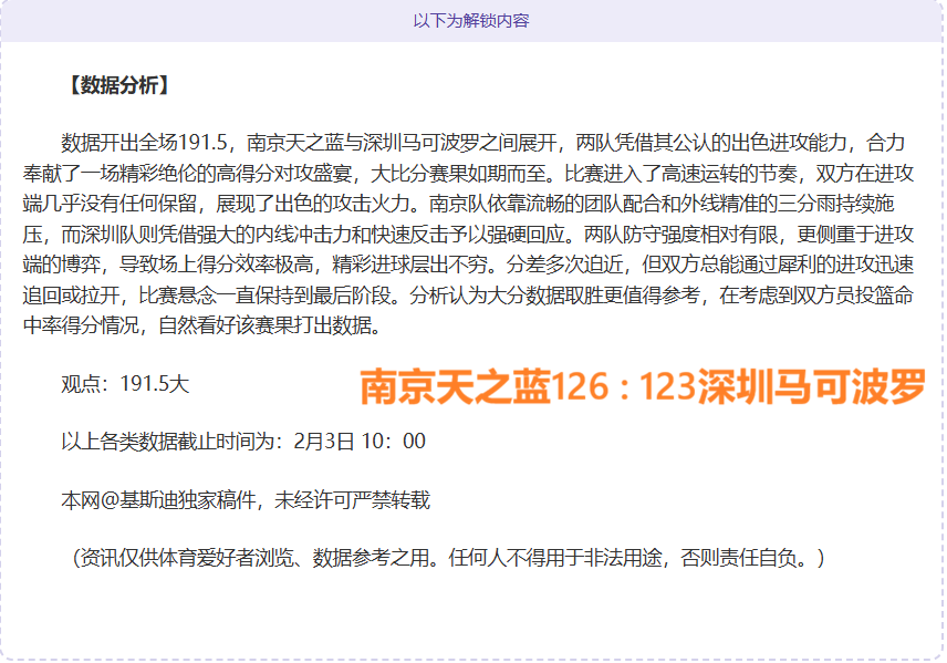 国际米兰击,败卡利亚里,意甲赛果再,鸿发彩票开奖查询,开奖结果,互动预测平台,实时开奖,手机开奖查询