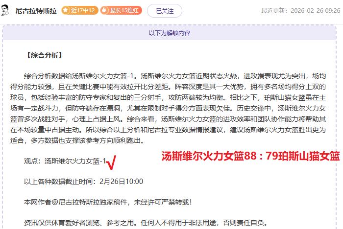 国际米兰击,败卡利亚里,意甲赛果再,鸿发彩票开奖查询,开奖结果,互动预测平台,实时开奖,手机开奖查询