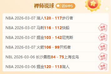 乌拉甲,佩纳罗尔对,阵丹奴比奥,鸿发彩票开奖查询,开奖结果,互动预测平台,实时开奖,手机开奖查询