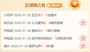 大乐透期号,专家推荐质,合分析前区,鸿发彩票开奖查询,开奖结果,互动预测平台,实时开奖,手机开奖查询