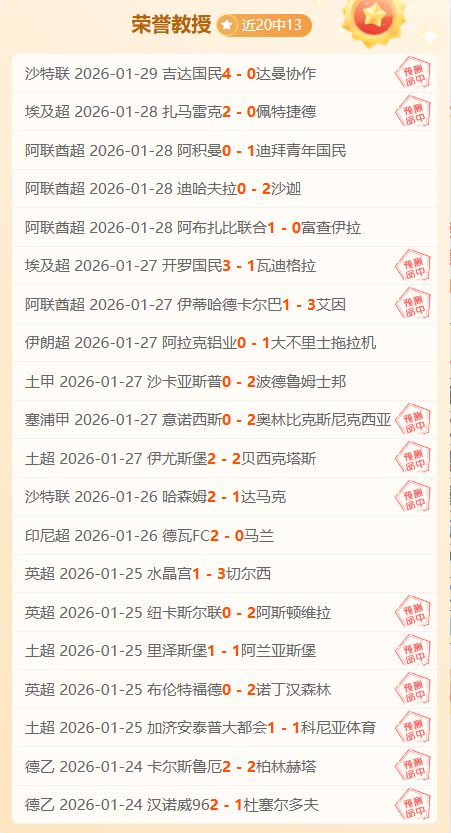 歲毅行者勇,闖麥徑,泥濘崎嶇路,鸿发彩票开奖查询,开奖结果,互动预测平台,实时开奖,手机开奖查询