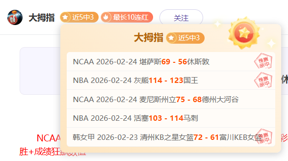 歲毅行者勇,闖麥徑,泥濘崎嶇路,鸿发彩票开奖查询,开奖结果,互动预测平台,实时开奖,手机开奖查询