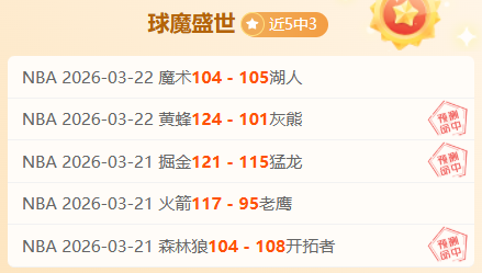 大乐透期号,专家推荐,五星哥伦甲,鸿发彩票开奖查询,开奖结果,互动预测平台,实时开奖,手机开奖查询