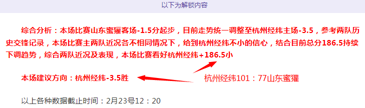 卡里克对曼,联积极影响,显著,鸿发彩票开奖查询,开奖结果,互动预测平台,实时开奖,手机开奖查询