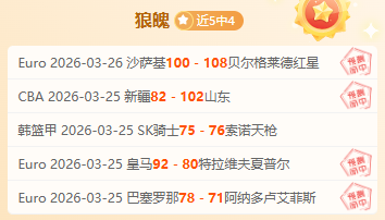 姆巴佩与维,尼修斯,西媒聚焦搭,鸿发彩票开奖查询,开奖结果,互动预测平台,实时开奖,手机开奖查询