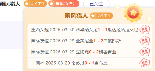 春运出行指,解答乘车疑,揭秘影响行,鸿发彩票开奖查询,开奖结果,互动预测平台,实时开奖,手机开奖查询