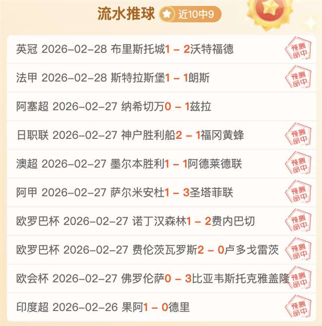 大乐透期号,专家质合分,析推荐前区,鸿发彩票开奖查询,开奖结果,互动预测平台,实时开奖,手机开奖查询