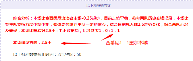 樊振东天赋,卓绝开启新,篇章,鸿发彩票开奖查询,开奖结果,互动预测平台,实时开奖,手机开奖查询