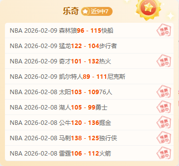 施羅德正處,適應期,預計將為球,鸿发彩票开奖查询,开奖结果,互动预测平台,实时开奖,手机开奖查询