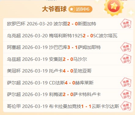 刘诚宇内部,道歉担责,王晓瑞公开,鸿发彩票开奖查询,开奖结果,互动预测平台,实时开奖,手机开奖查询