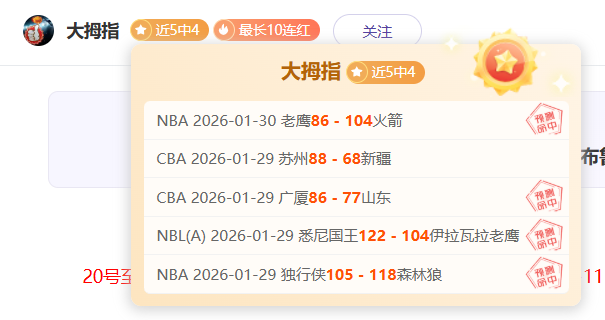 切尔西曼城,对决首发,帕尔默,鸿发彩票开奖查询,开奖结果,互动预测平台,实时开奖,手机开奖查询