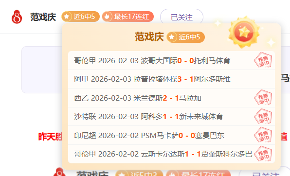 大乐透期号,专家推荐,普雷斯顿再,鸿发彩票开奖查询,开奖结果,互动预测平台,实时开奖,手机开奖查询