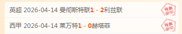 乌兹超晚间,关键赛事,五星专家信,鸿发彩票开奖查询,开奖结果,互动预测平台,实时开奖,手机开奖查询