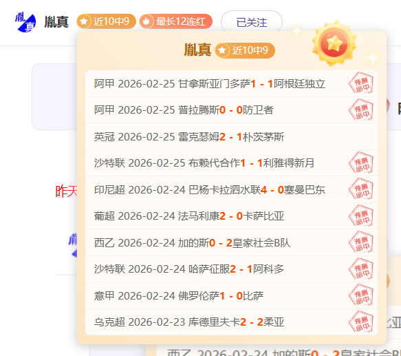 大乐透期号,专家质合分,前区十码推,鸿发彩票开奖查询,开奖结果,互动预测平台,实时开奖,手机开奖查询