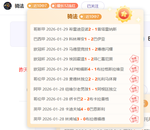 洛杉矶奥运,拳击项目确,央视新闻客,鸿发彩票开奖查询,开奖结果,互动预测平台,实时开奖,手机开奖查询