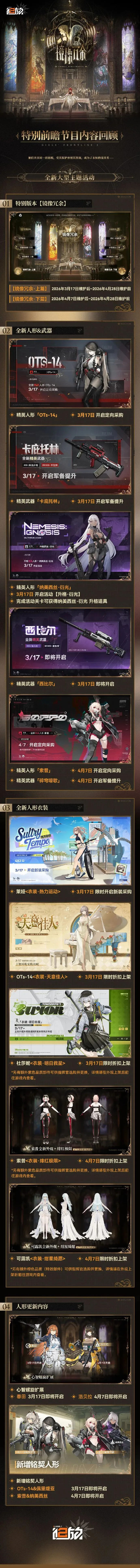 澄清误解,对塔特姆的,网上质疑源,鸿发彩票开奖查询,开奖结果,互动预测平台,实时开奖,手机开奖查询