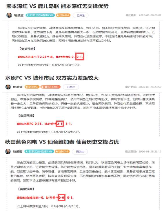 澄清误解,对塔特姆的,网上质疑源,鸿发彩票开奖查询,开奖结果,互动预测平台,实时开奖,手机开奖查询