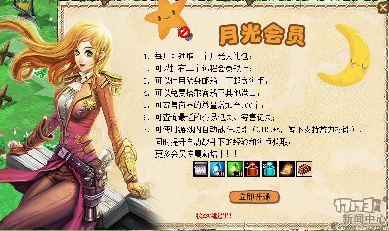 蜜雪儿,状态出色,蓝十字实力,鸿发彩票开奖查询,开奖结果,互动预测平台,实时开奖,手机开奖查询