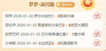 免费公推,南大王是否,延续状态,鸿发彩票开奖查询,开奖结果,互动预测平台,实时开奖,手机开奖查询