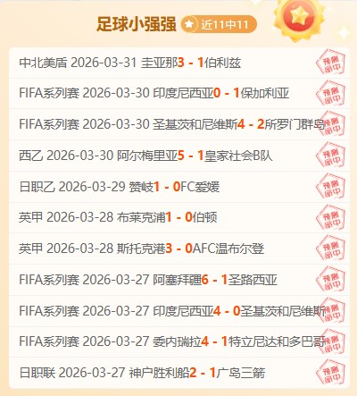 瓜迪奥拉,多线作战需,适应密集赛,鸿发彩票开奖查询,开奖结果,互动预测平台,实时开奖,手机开奖查询