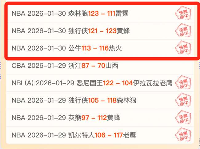 巴黎,保级成功,计划今夏引,鸿发彩票开奖查询,开奖结果,互动预测平台,实时开奖,手机开奖查询