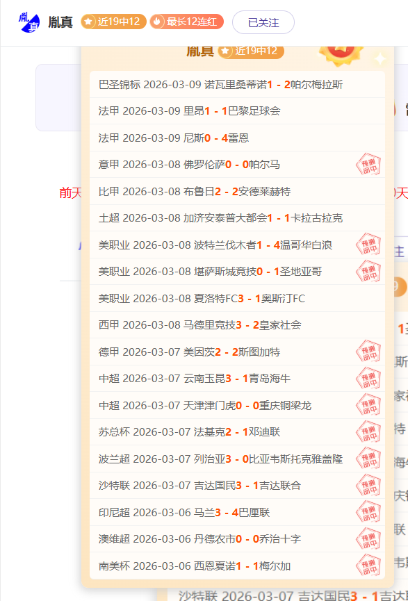 鸿发彩票,资讯,鸿发彩票开奖查询,鸿发彩票开奖查询,开奖结果,互动预测平台,实时开奖,手机开奖查询