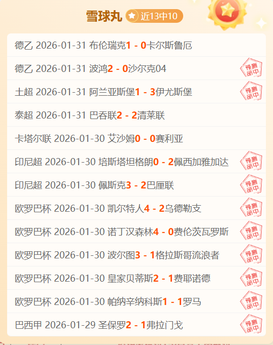 鸿发彩票,资讯,鸿发彩票开奖查询,鸿发彩票开奖查询,开奖结果,互动预测平台,实时开奖,手机开奖查询