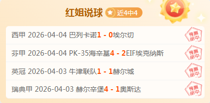 鸿发彩票,资讯,鸿发彩票开奖查询,鸿发彩票开奖查询,开奖结果,互动预测平台,实时开奖,手机开奖查询