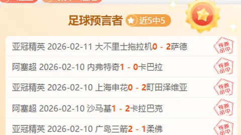 曼城勇夺三冠王荣耀！英超霸主地位提前奠定，重燃曼联辉煌时刻！