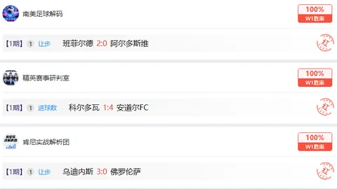 南京田径世锦赛室内赛：选手备战攻略全解析