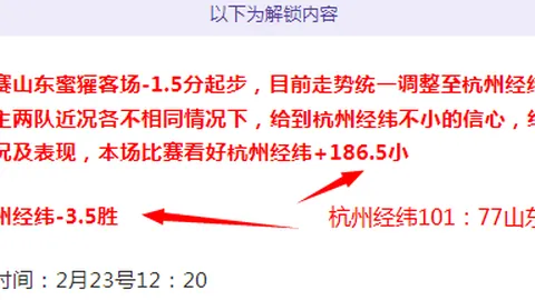卡里克对曼联积极影响显著，专家呼吁勇敢面对比赛