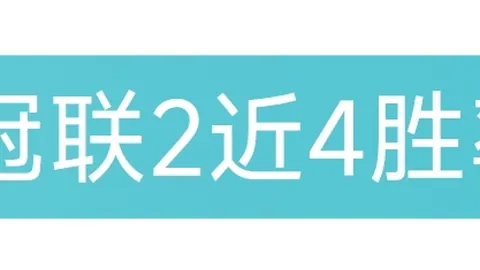 世预赛分析：威尔士VS波黑专家推荐
