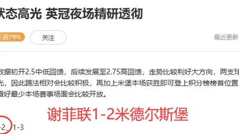 大乐透期号专家推荐：魔兽团本T角色操作要点及死亡次数分析