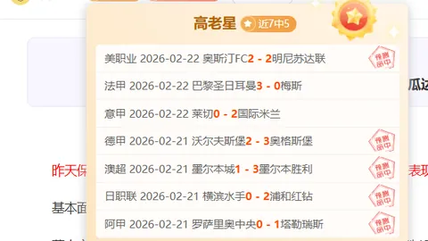 巴萨今夏瞄准巴斯托尼，国米可7000万欧放行