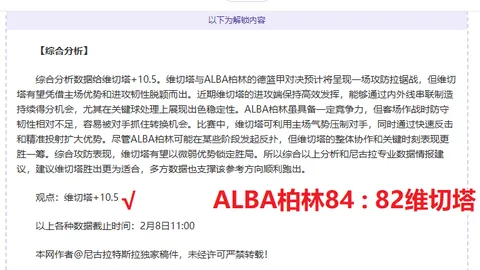 尼克斯老鹰大战，大乐透期号专家推荐质合分析解锁连胜