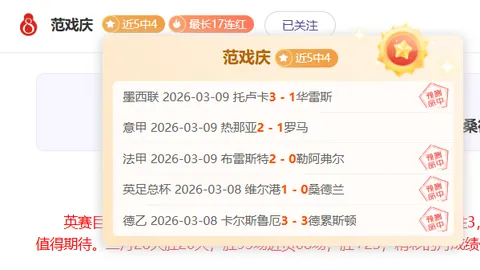 北京国安本赛季主场期号未尝胜绩
