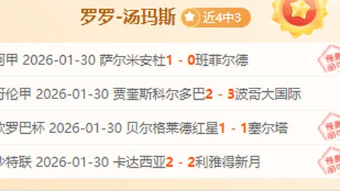 【免费公推】南大王是否延续状态