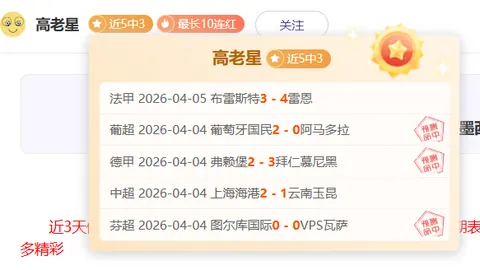 鸿发彩票 资讯 142614 b7v