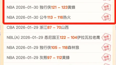 巴黎FC保级成功，计划今夏引进马赛前锋格林伍德