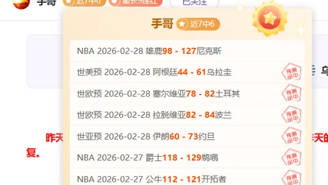 鸿发彩票 资讯 154919 7jk