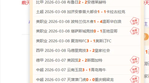 鸿发彩票 资讯 050745 ixa