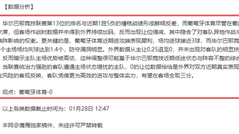 鸿发彩票 资讯 162015 7zq